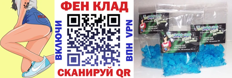 АМФ Розовый  ОМГ ОМГ   Майкоп 