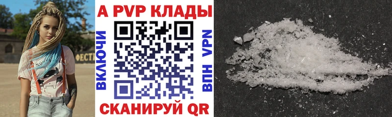 Alpha-PVP кристаллы  Майкоп 