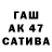КЕТАМИН VHQ massy 333