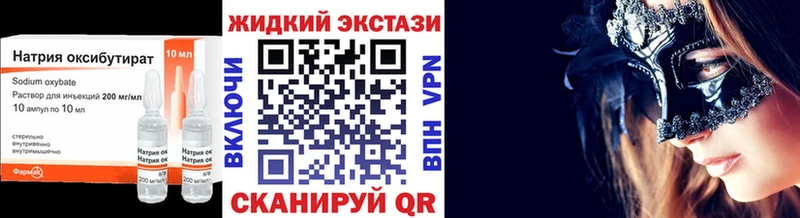 площадка Telegram  KRAKEN зеркало  Майкоп  купить наркоту  БУТИРАТ жидкий экстази 