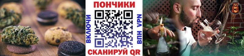 блэк спрут как войти  Майкоп  Canna-Cookies конопля 