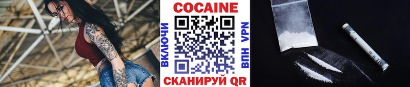 Кокаин 99% наркота Майкоп