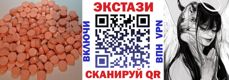 ОМГ ОМГ онион Майкоп Ecstasy DUBAI