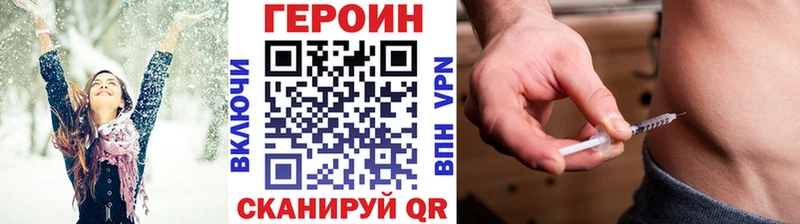 хочу наркоту  Майкоп  Героин Афган 