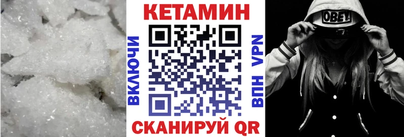 где можно купить наркотик  даркнет какой сайт  КЕТАМИН VHQ  Майкоп  hydra зеркало 
