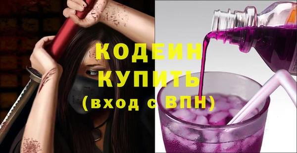 мефедрон VHQ Бугульма