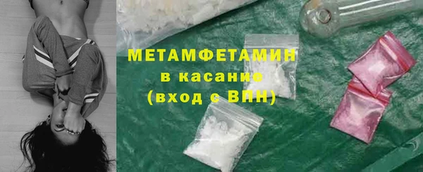 Альфа ПВП Бронницы