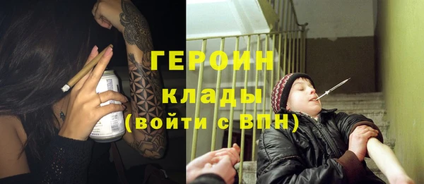 jwh Бородино