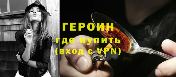 мефедрон VHQ Бугульма
