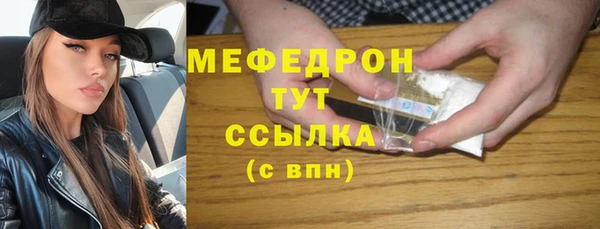 мефедрон VHQ Бугульма