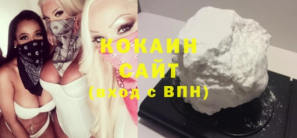 Альфа ПВП Бронницы