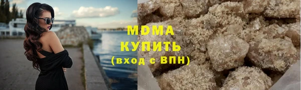 мефедрон VHQ Бугульма