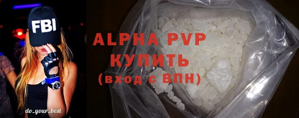 мефедрон VHQ Бугульма