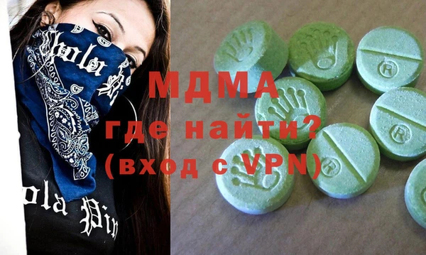 мефедрон VHQ Бугульма