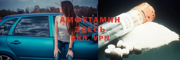 Альфа ПВП Бронницы