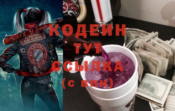 Альфа ПВП Бронницы