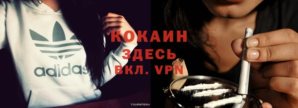 мефедрон VHQ Бугульма