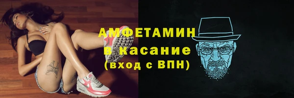 мефедрон VHQ Бугульма