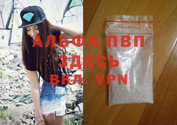 мефедрон VHQ Бугульма