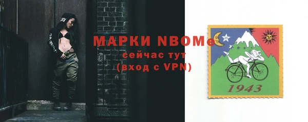 Альфа ПВП Бронницы