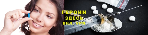 jwh Бородино