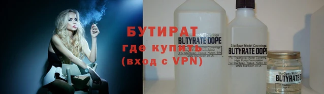 jwh Бородино