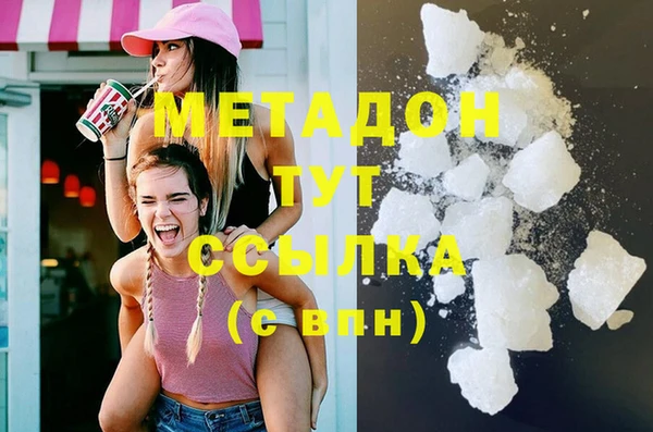 Альфа ПВП Бронницы