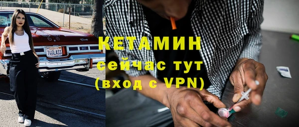 Альфа ПВП Бронницы