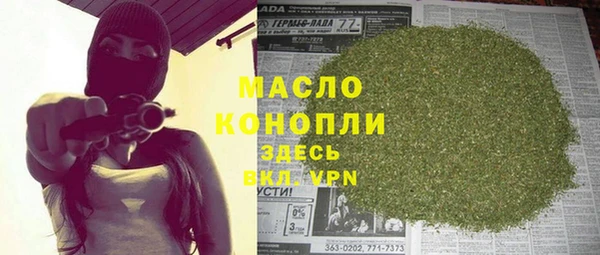 мефедрон VHQ Бугульма
