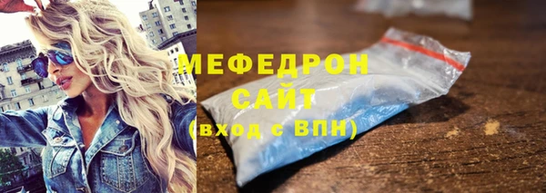 мефедрон VHQ Бугульма