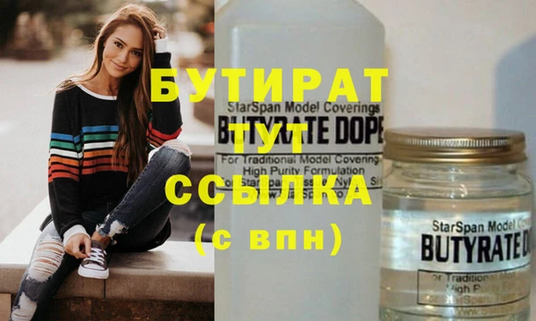 jwh Бородино