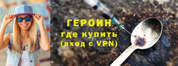 Альфа ПВП Бронницы