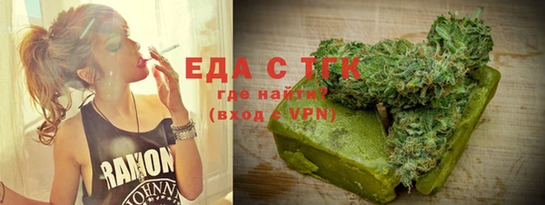 мефедрон VHQ Бугульма