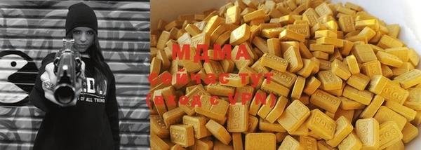мефедрон VHQ Бугульма
