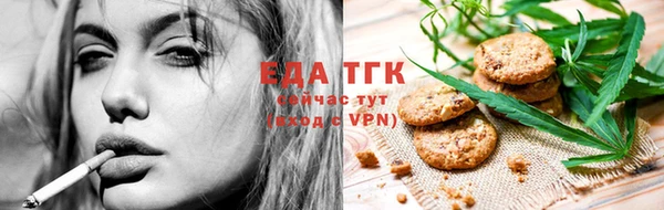 Альфа ПВП Бронницы