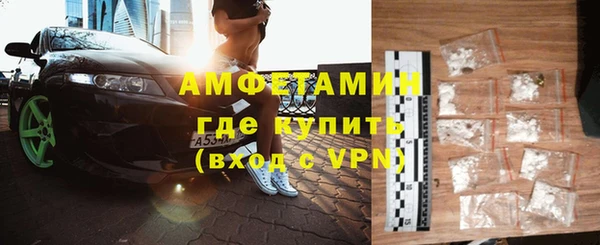 Альфа ПВП Бронницы
