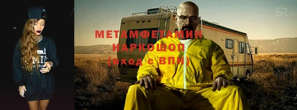мефедрон VHQ Бугульма