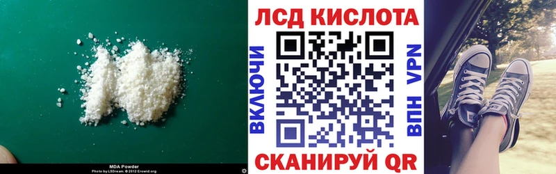 ЛСД экстази ecstasy  hydra как зайти  Майкоп  хочу  