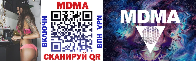 MDMA crystal  MEGA ONION  Майкоп 