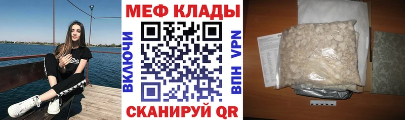 гидра как зайти  магазин продажи наркотиков  Майкоп  Мефедрон мука 