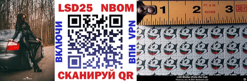 Марки NBOMe 1,5мг  наркотики  Майкоп 