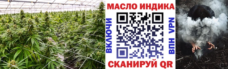 Дистиллят ТГК гашишное масло  Майкоп 